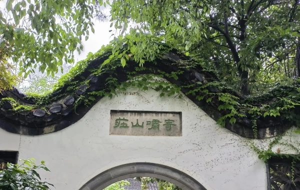 Día 5: Yangzhou