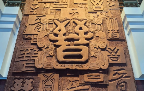 Giorno 1: Chengdu--Taiyuan