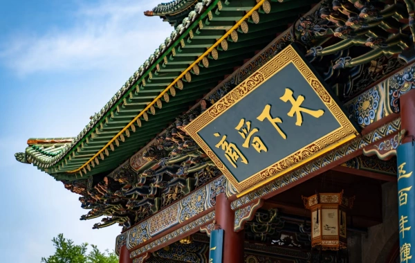 Giorno 3:Taiyuan -Datong