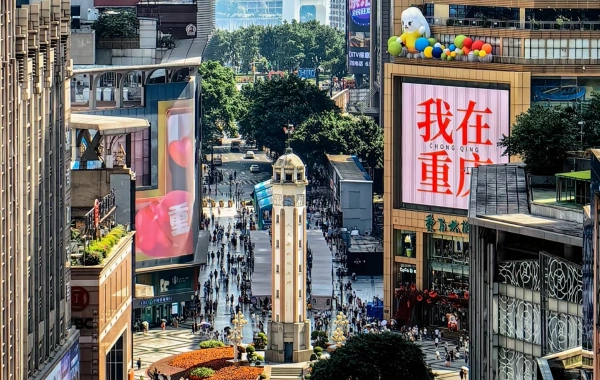 Day 6: Chongqin Arrival