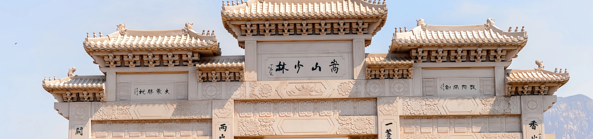 Two-day Tour in Henan