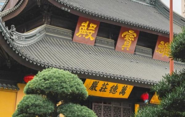 Giorno 2: Shanghai-Shangrao