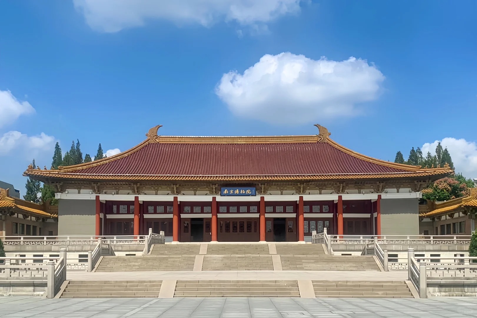 Día 1: Llegada Nanjing